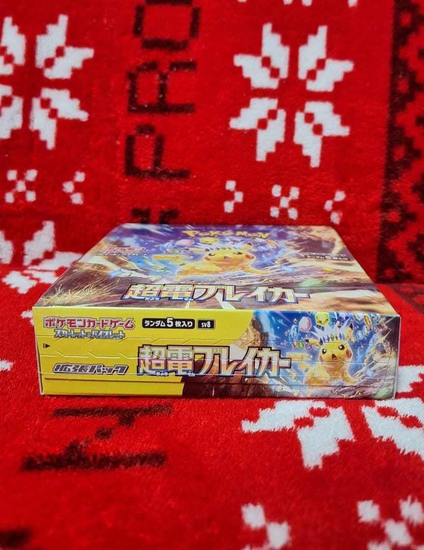 早い者勝ち❗　超電ブレイカー　新品未開封❗　シュリンク付き❗