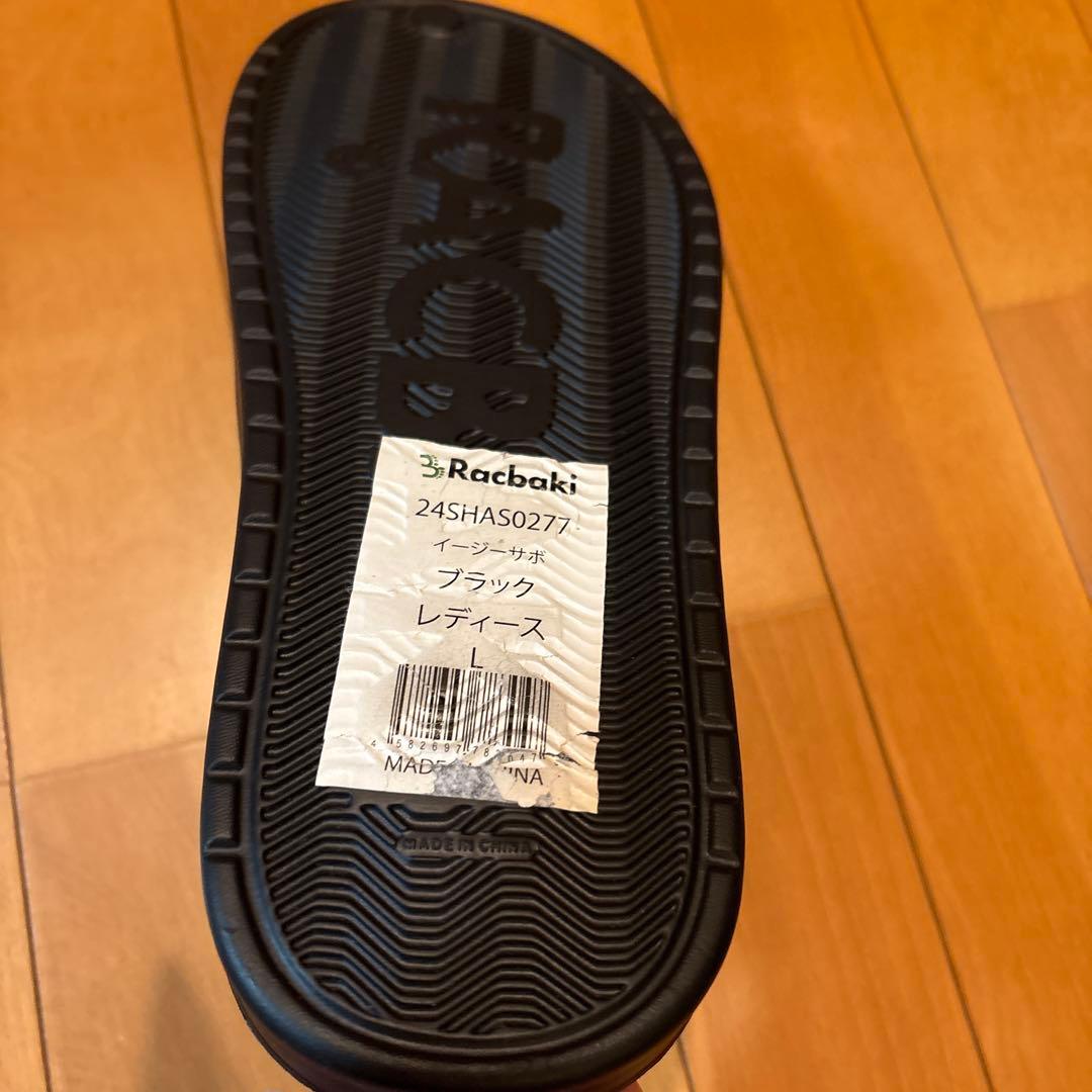 Racbaki ラクバキ イージーサボ　レディースL ブラック