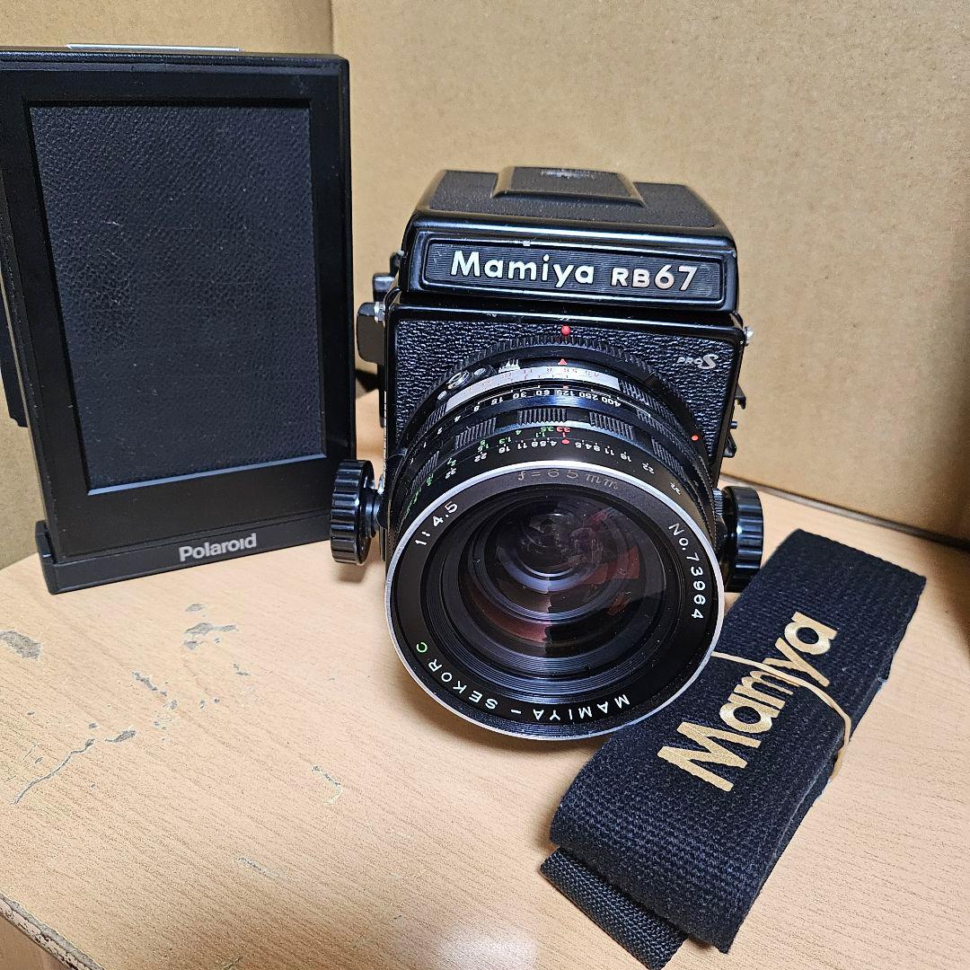 フィルムカメラ Mamiya RB67 PRO S + 65mm F4.5