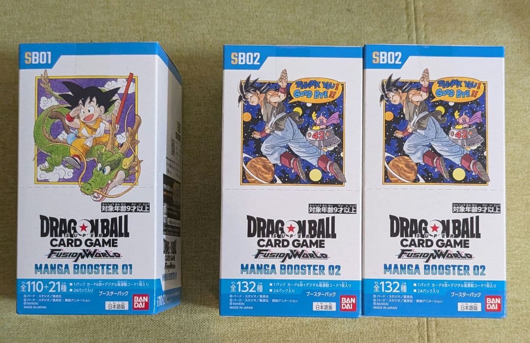 MANGA BOOSTER 3個セット　【新品未開封テープ付き】