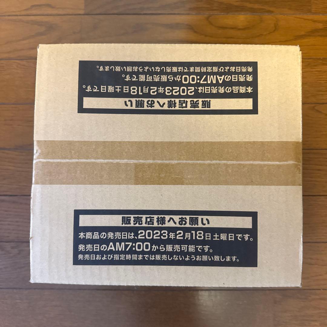 遊戯王 レアリティコレクション25th 1カートン