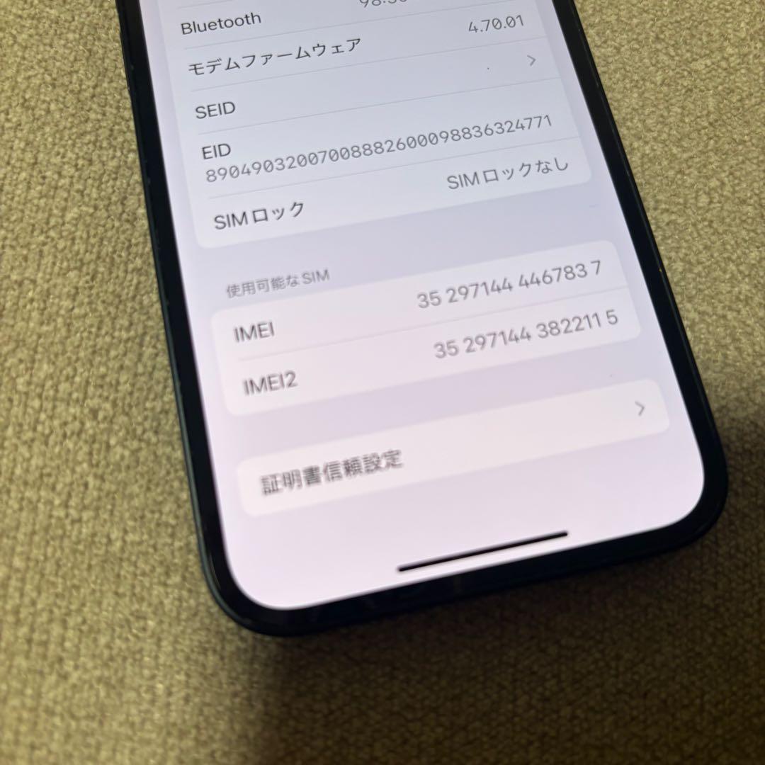 iPhone 13 mini 128GB SIMフリー　ミッドナイト