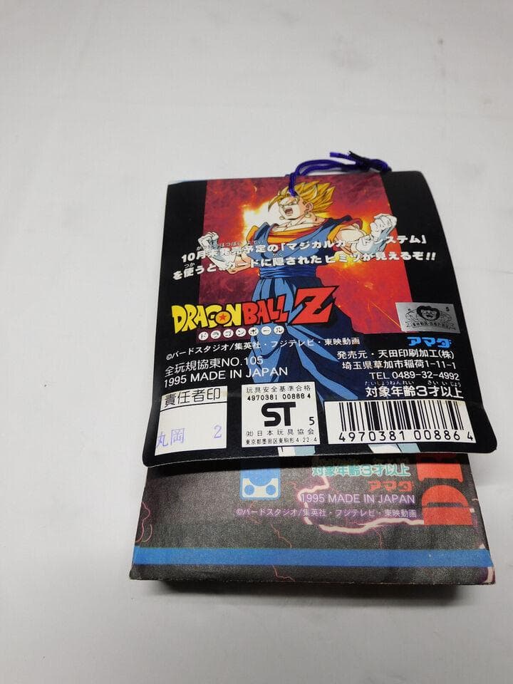 ドラゴンボールZ PPカード PART28 未開封