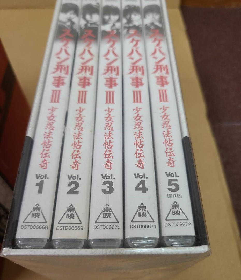 【全巻セット】スケバン刑事　スケバン刑事Ⅱ スケバン刑事Ⅲ　帯付き未開封
