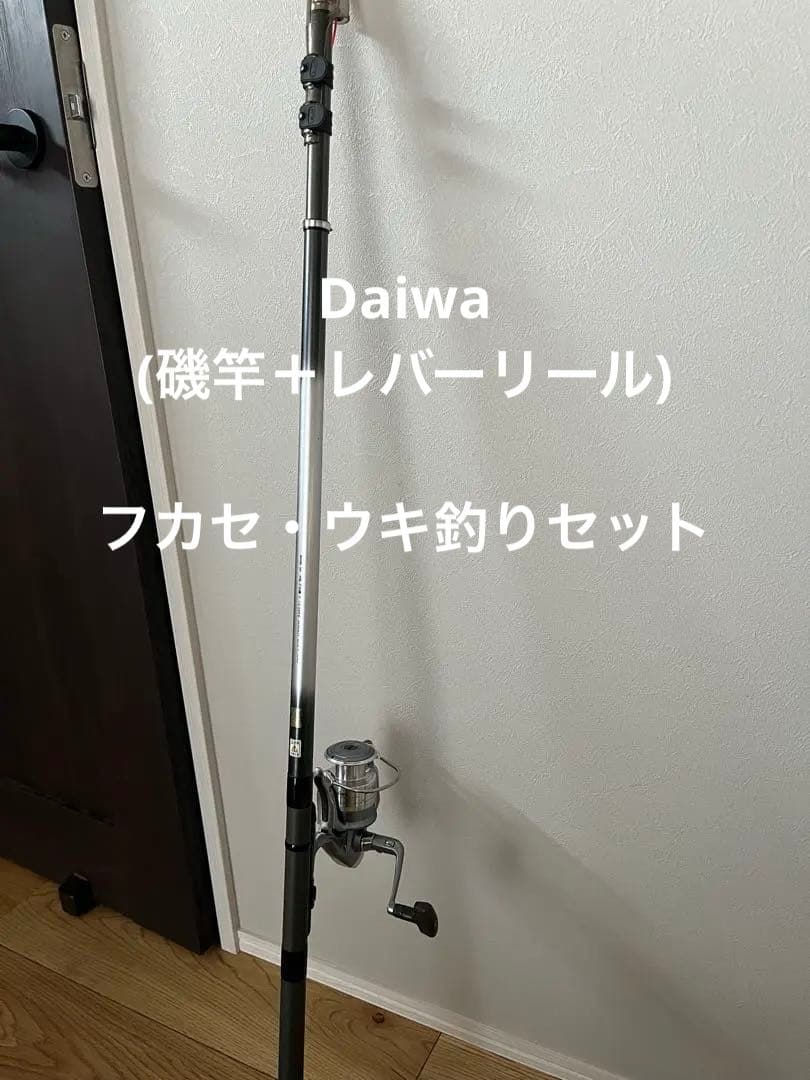 赤字早い者勝ちセール‼️Daiwa フカセ釣りセット‼️14800円→12800円‼️