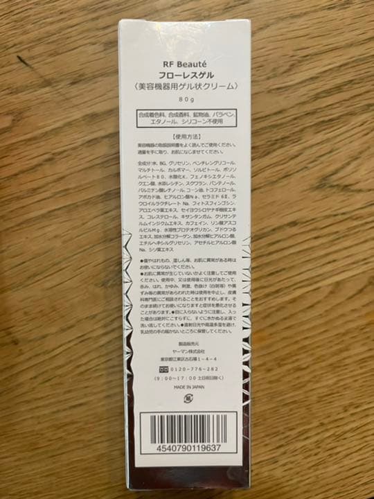 ヤーマン美顔器　YA−MAN S10-YL