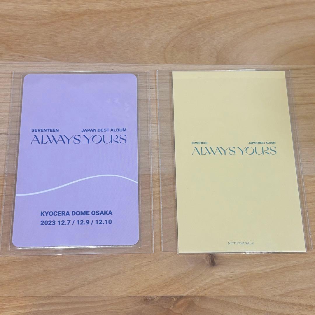 セブチ THE8 ALWAYS YOURS 京セラドーム大阪