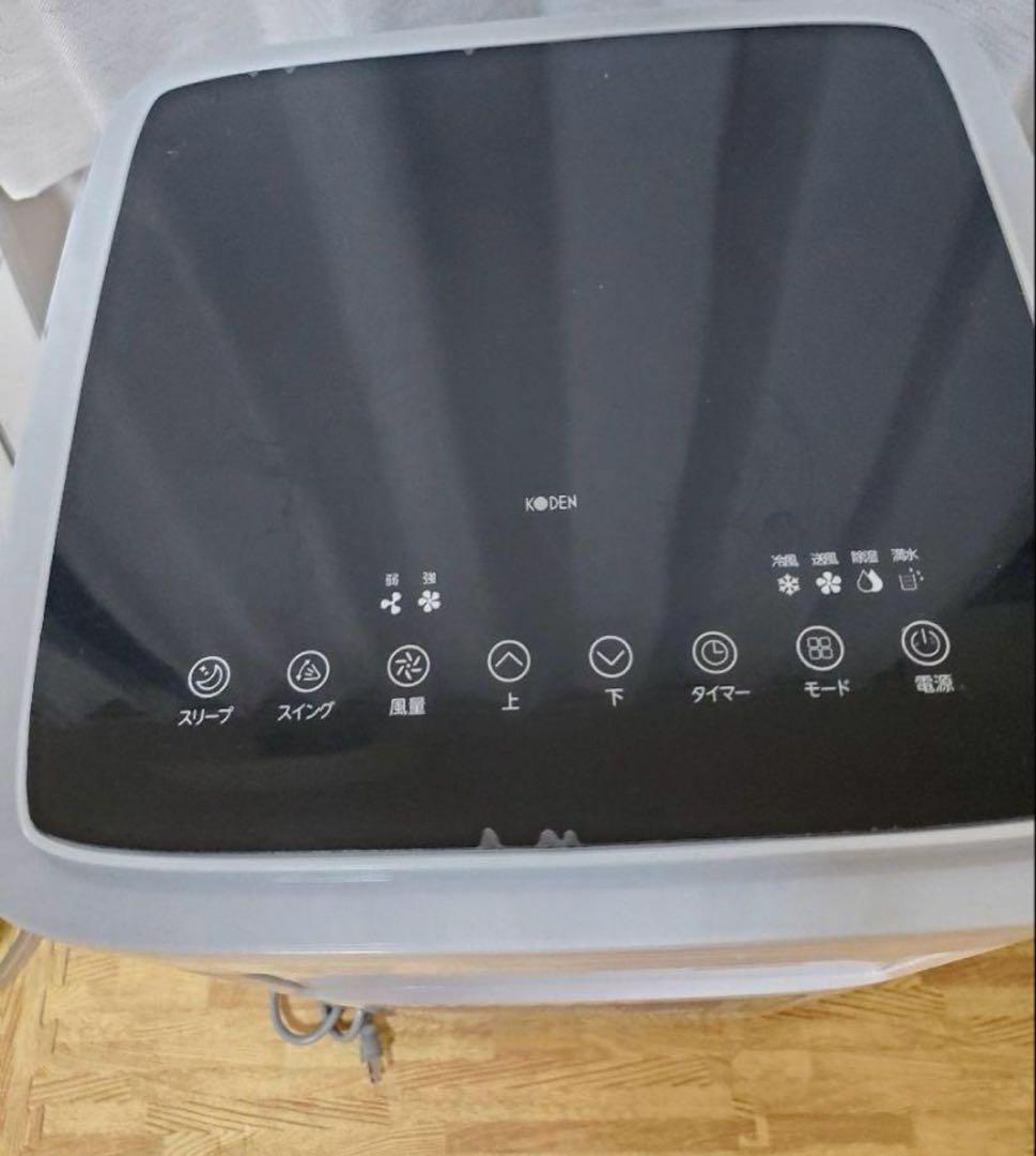 広電　KODEN　移動式クーラー　スポットクーラー　KEP211R　美品