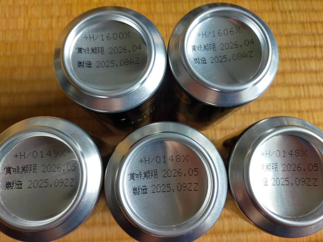 ザ・ビタリスト 49本セット アサヒ　生ビール