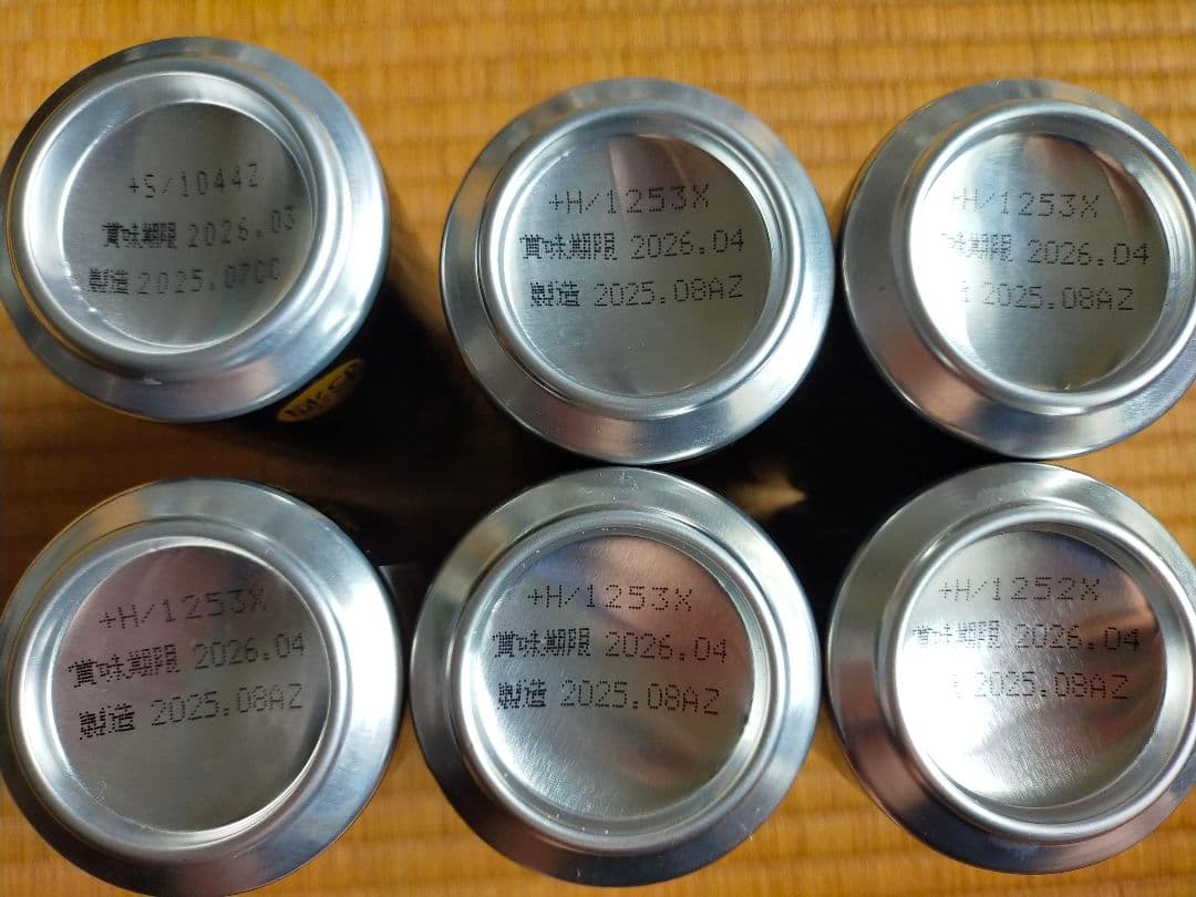 ザ・ビタリスト 49本セット アサヒ　生ビール