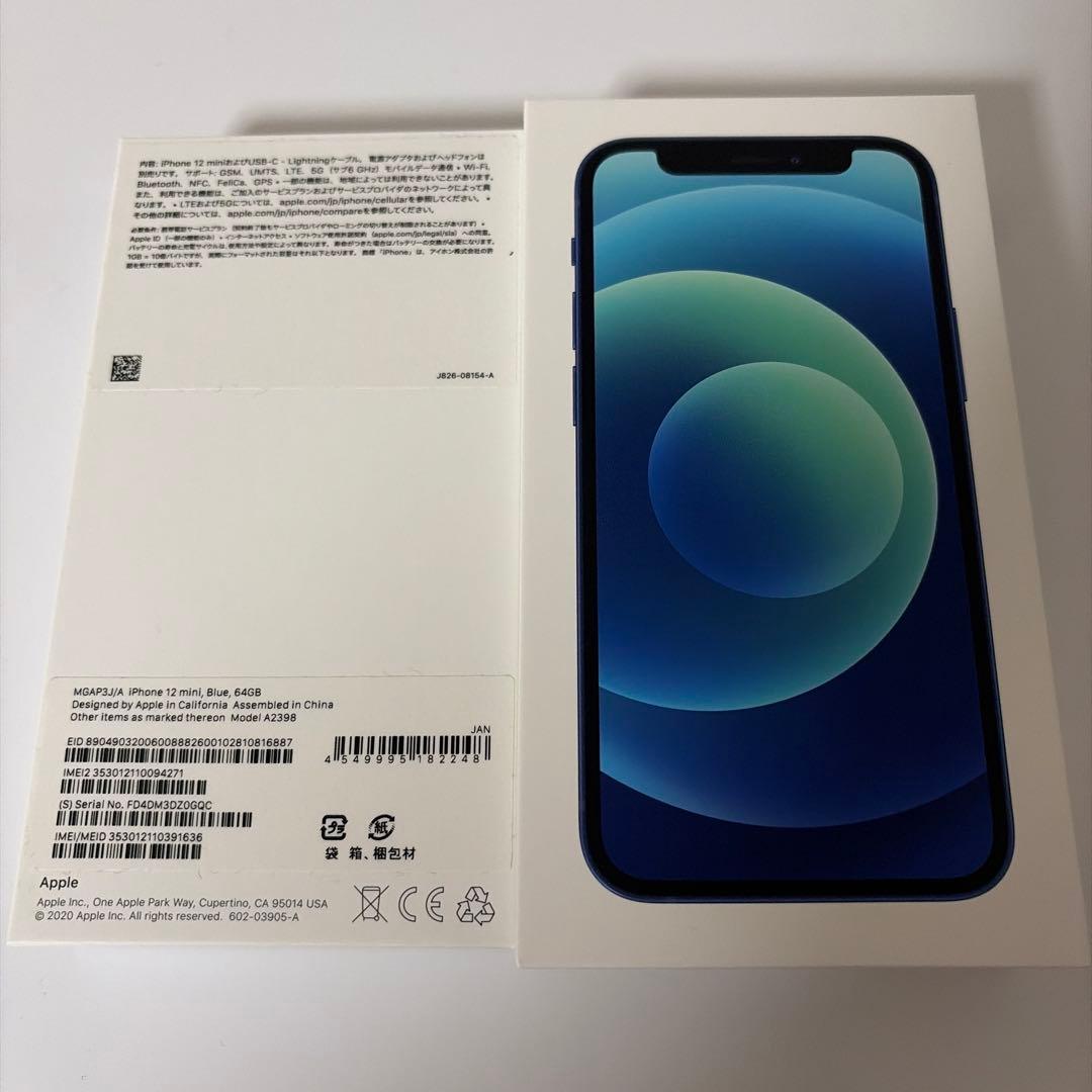 iPhone 12 mini Blue 64GB SIMフリー