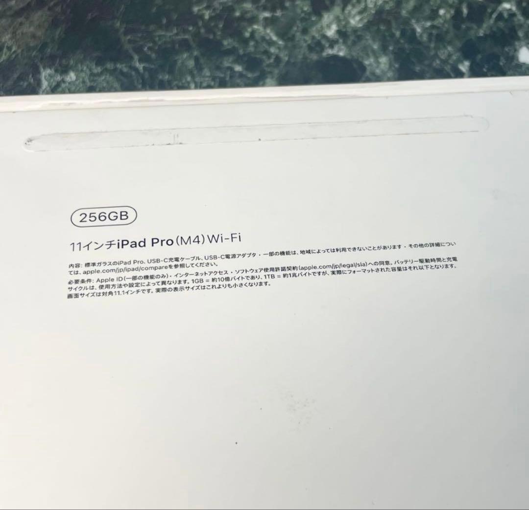 iPad本体 Apple iPad Pro 11 M4 WiFi 256GB MVV93J/A