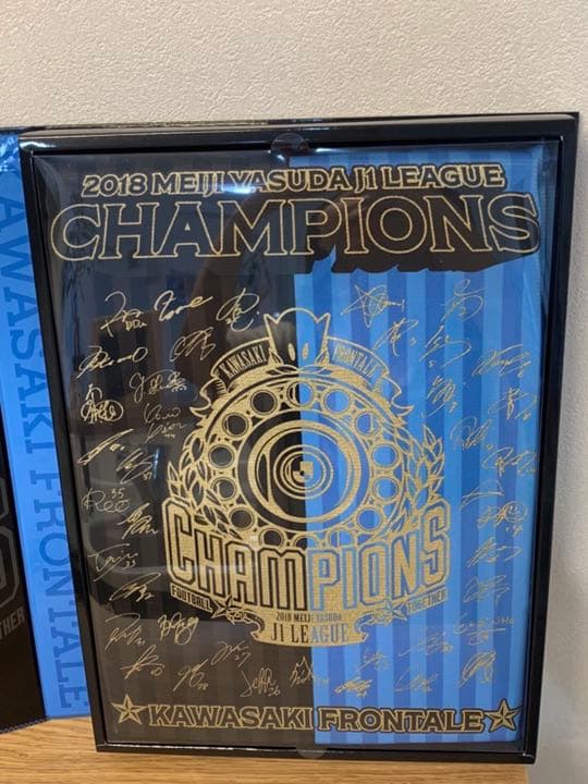 川崎フロンターレ　2018年　優勝記念　ユニフォーム　化粧箱入り