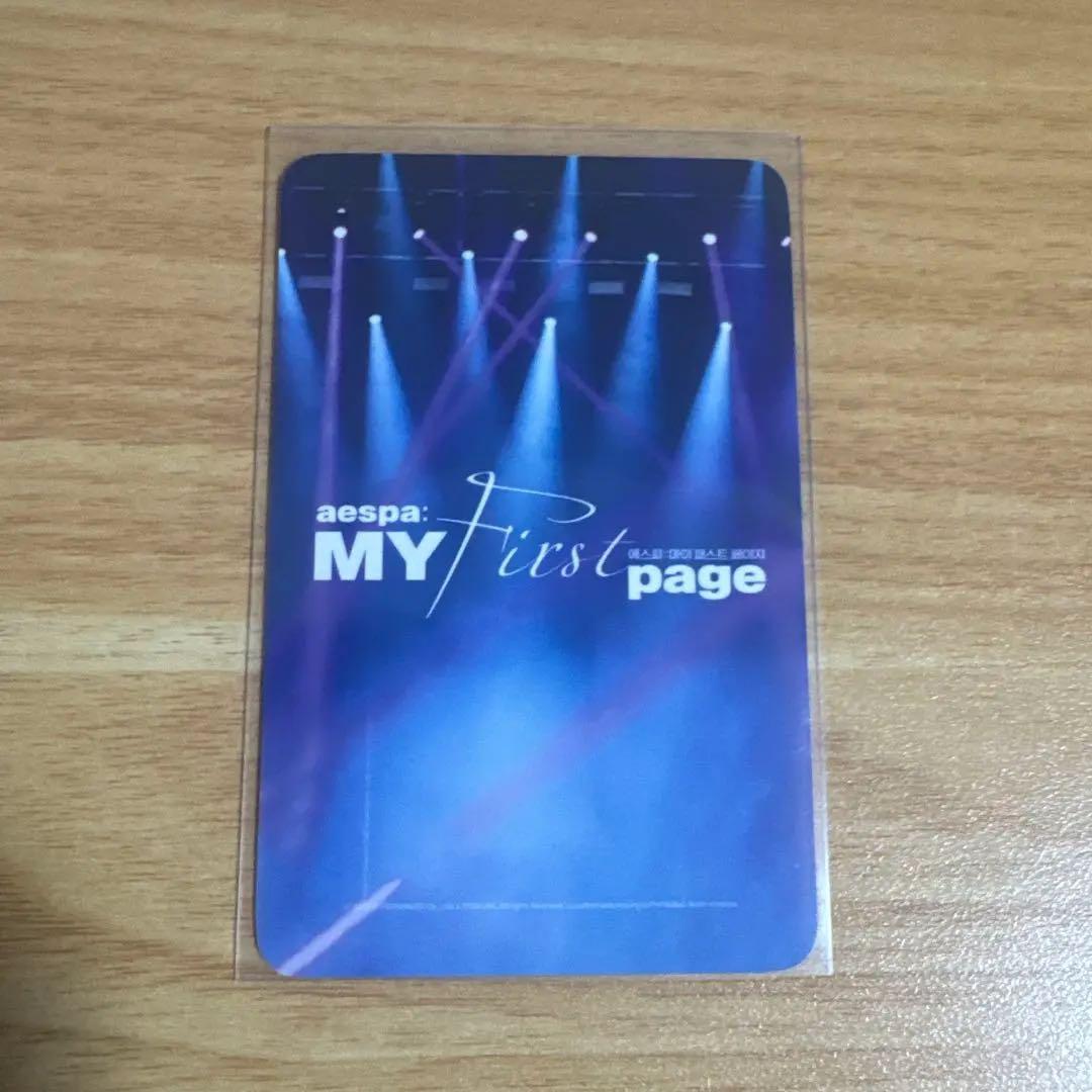 公式　aespa カリナ　トレカ　ポップアップ　MD ラキドロ特典