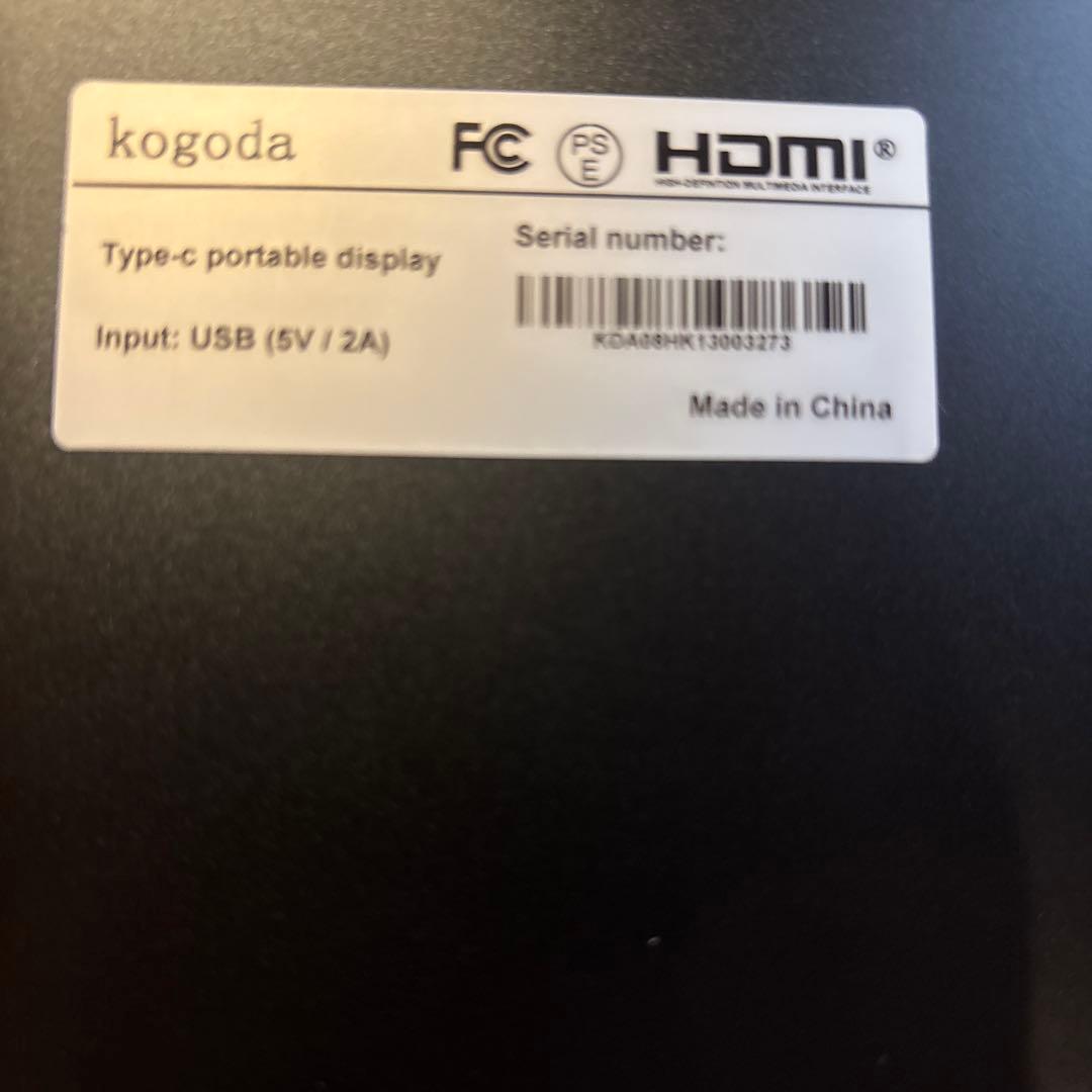 Kogoda モバイルモニター13.3インチ ポータブルモニター ２枚セット