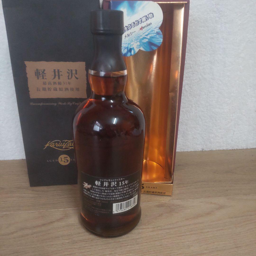 古酒　軽井沢 シングルモルトウイスキー 15年