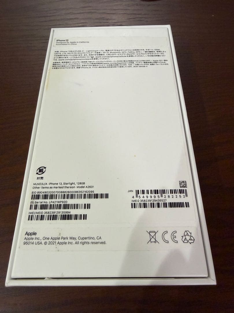 Apple iPhone 13 本体