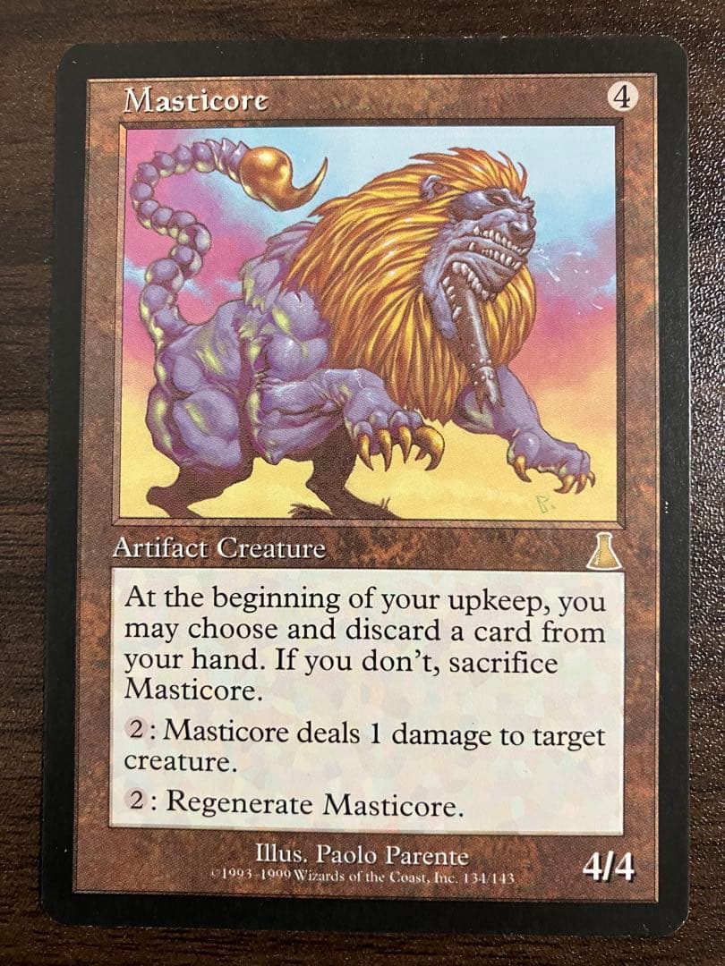 Masticore マスティコア ウルザズディスティニー 4枚セット