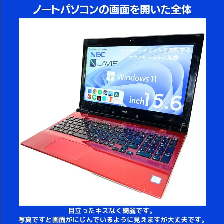 【i7×16GB×新品SSD✨】NEC／豪華アプリ／すぐ使える✨N704