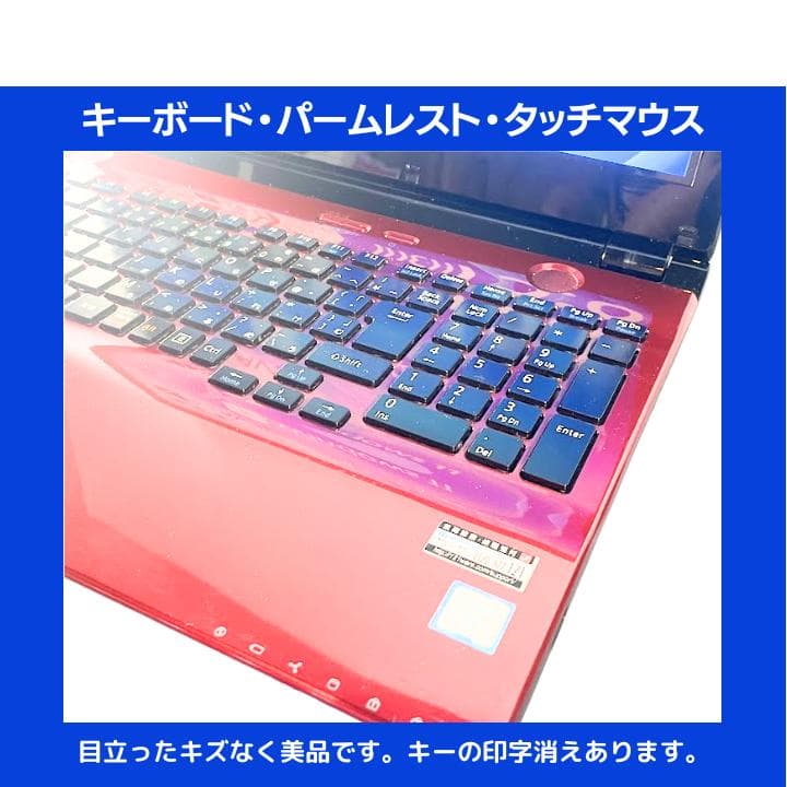 【i7×16GB×新品SSD✨】NEC／豪華アプリ／すぐ使える✨N704
