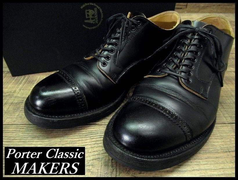 専用　ポータークラシック メイカーズ 別注 茶芯 ブローグ レザー シューズ