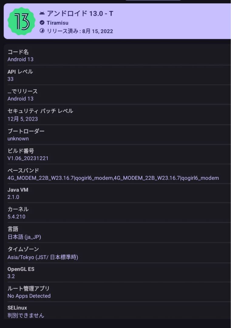TECLAST T60 タブレット本体