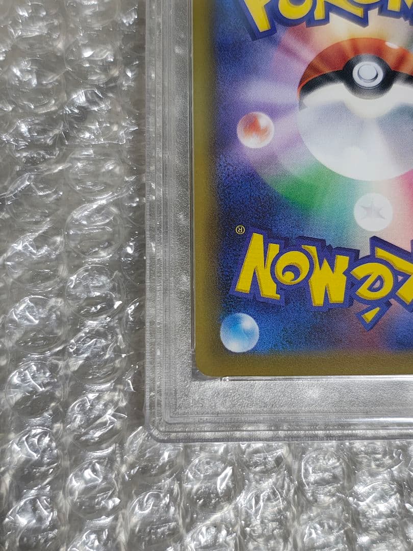 【PSA9】MフシギバナEX SR 1ED 089/087 20th