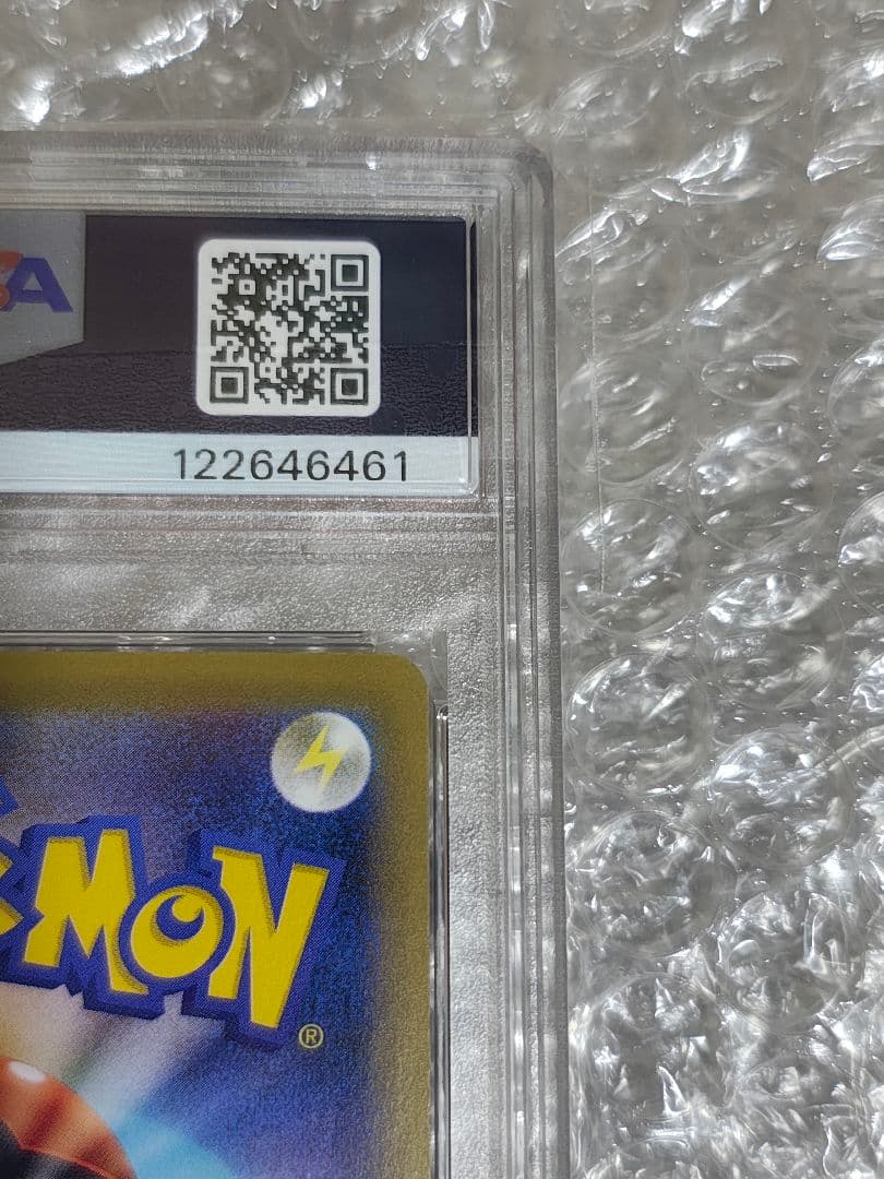 【PSA9】MフシギバナEX SR 1ED 089/087 20th