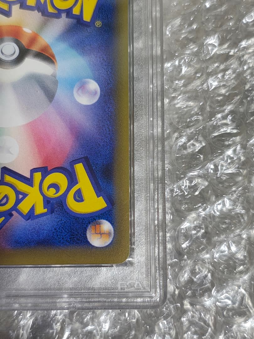 【PSA9】MフシギバナEX SR 1ED 089/087 20th