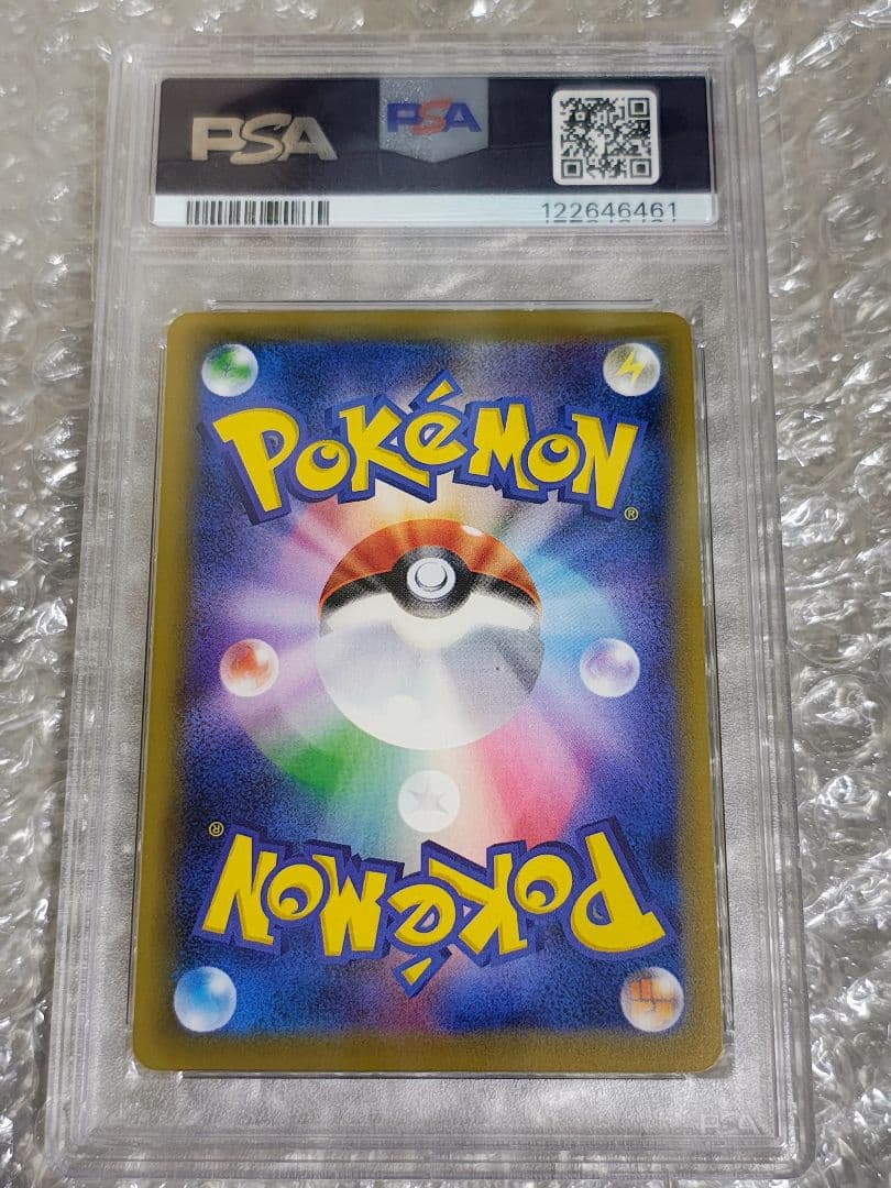 【PSA9】MフシギバナEX SR 1ED 089/087 20th