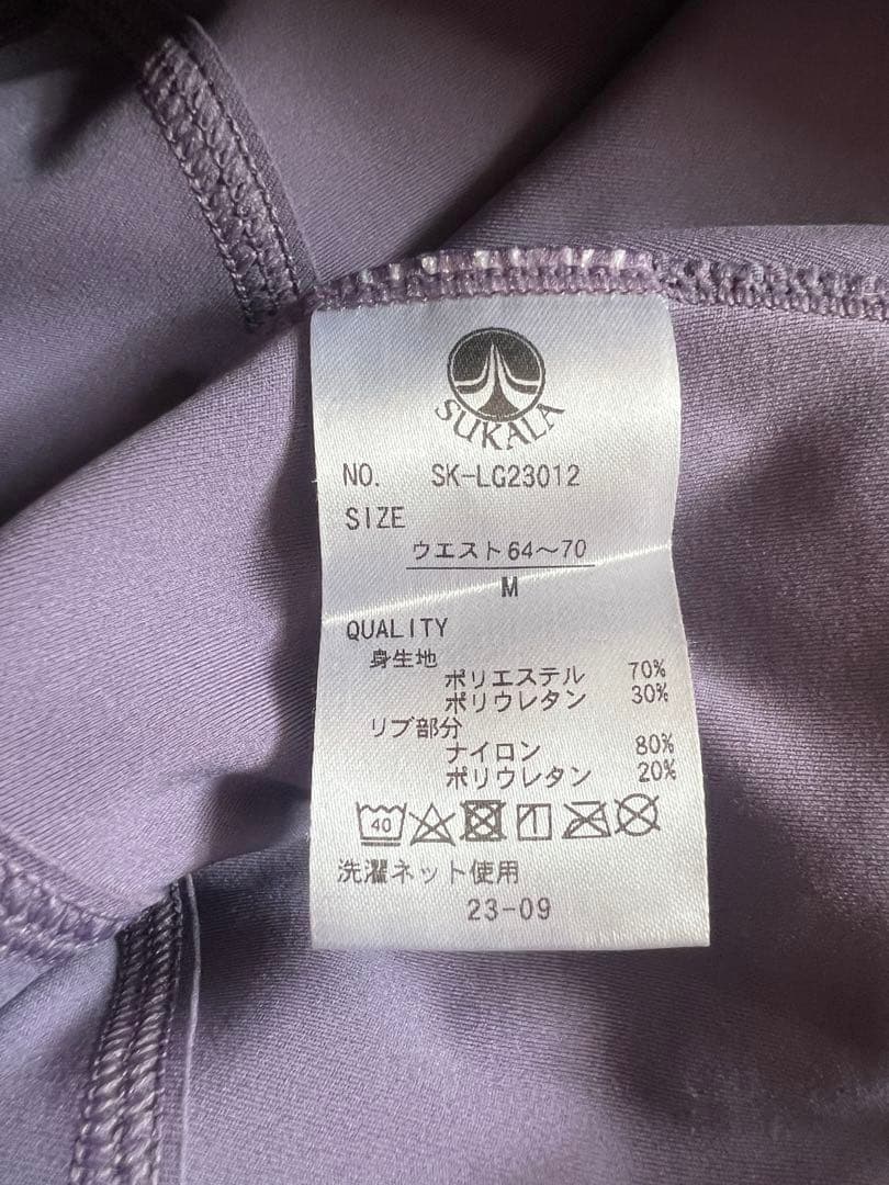 ラバ、スカーラ　ヨガウェア セット　Ｍ