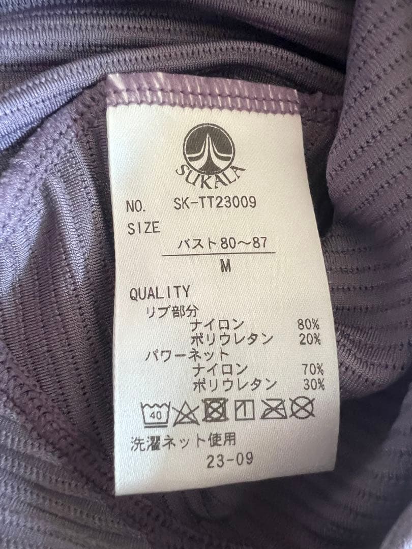 ラバ、スカーラ　ヨガウェア セット　Ｍ