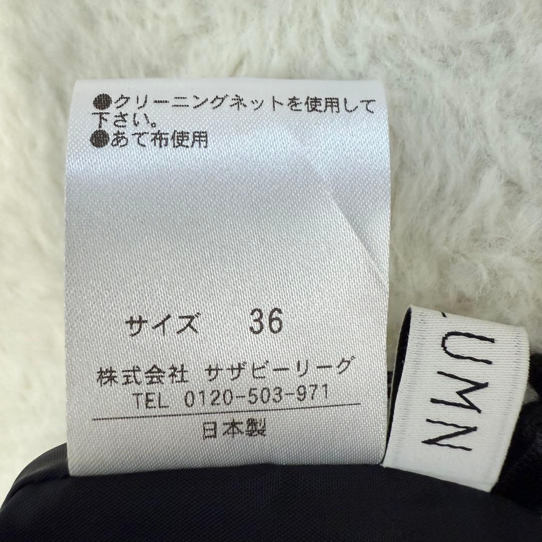 美品　コラム　サテン　マット　カーゴパンツ　黒　S　日本製　エストネーション