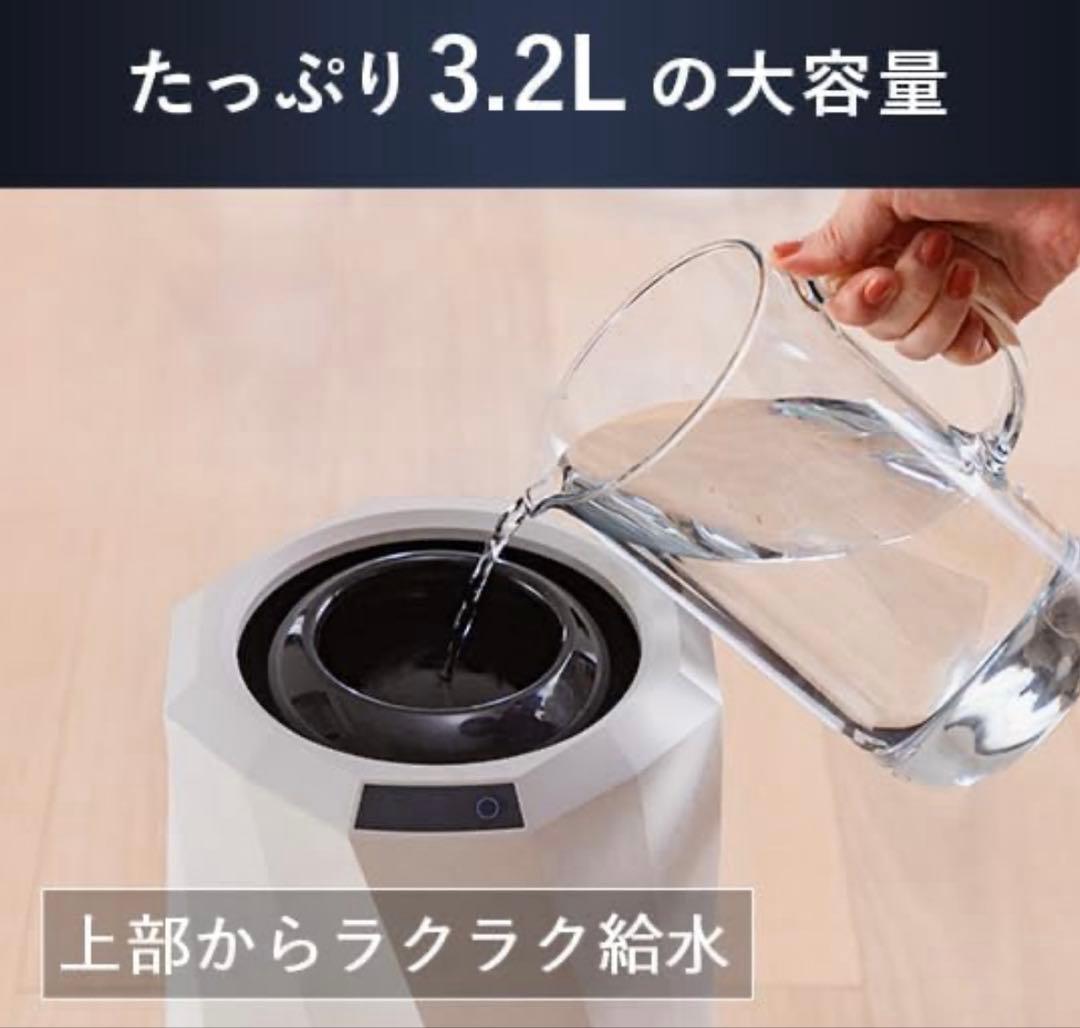 ⭐️美品&除菌クリーニング済⭐️エアドック加湿器 2023年式フィルター交換不要