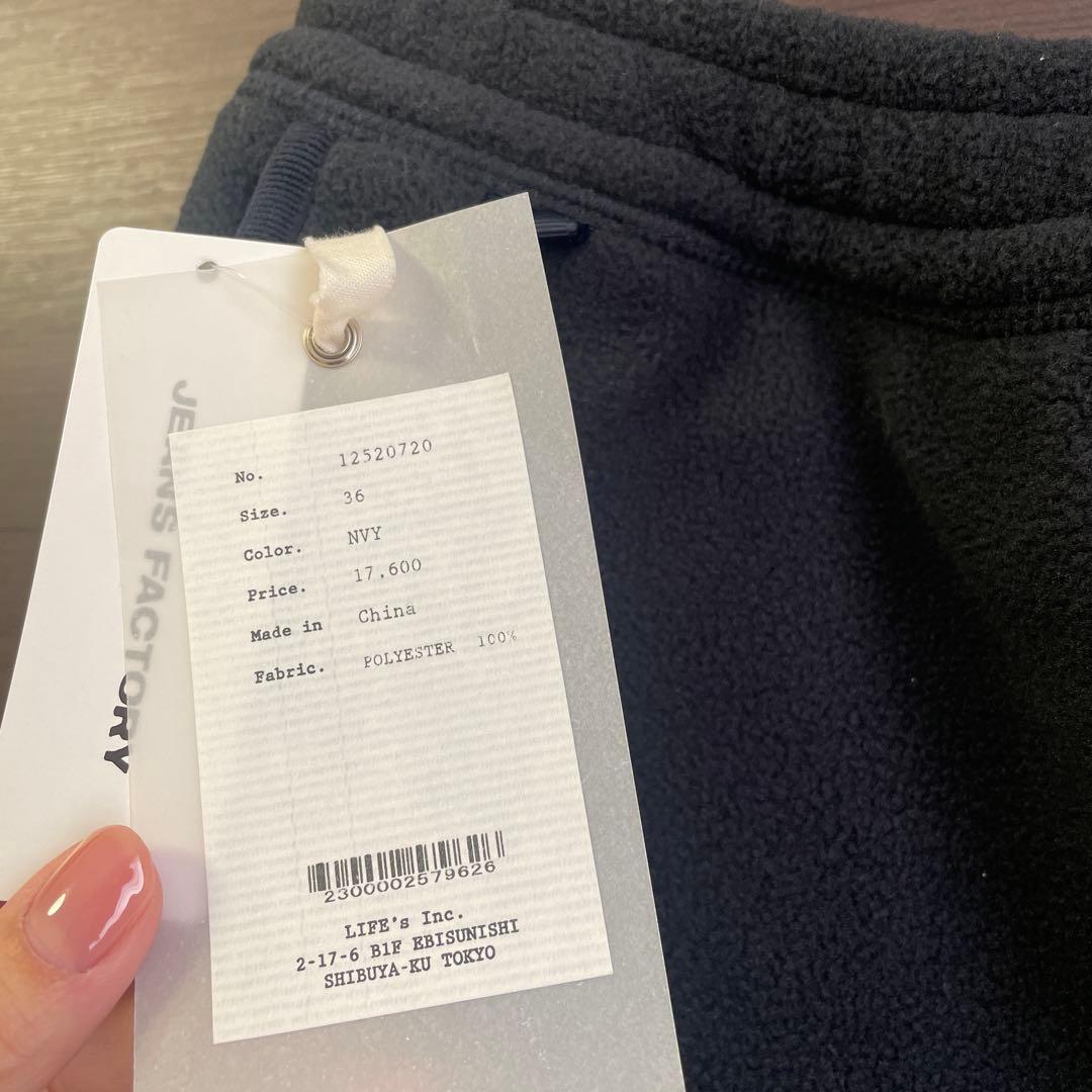 パンツ todayful Easy Fleece Pants 36