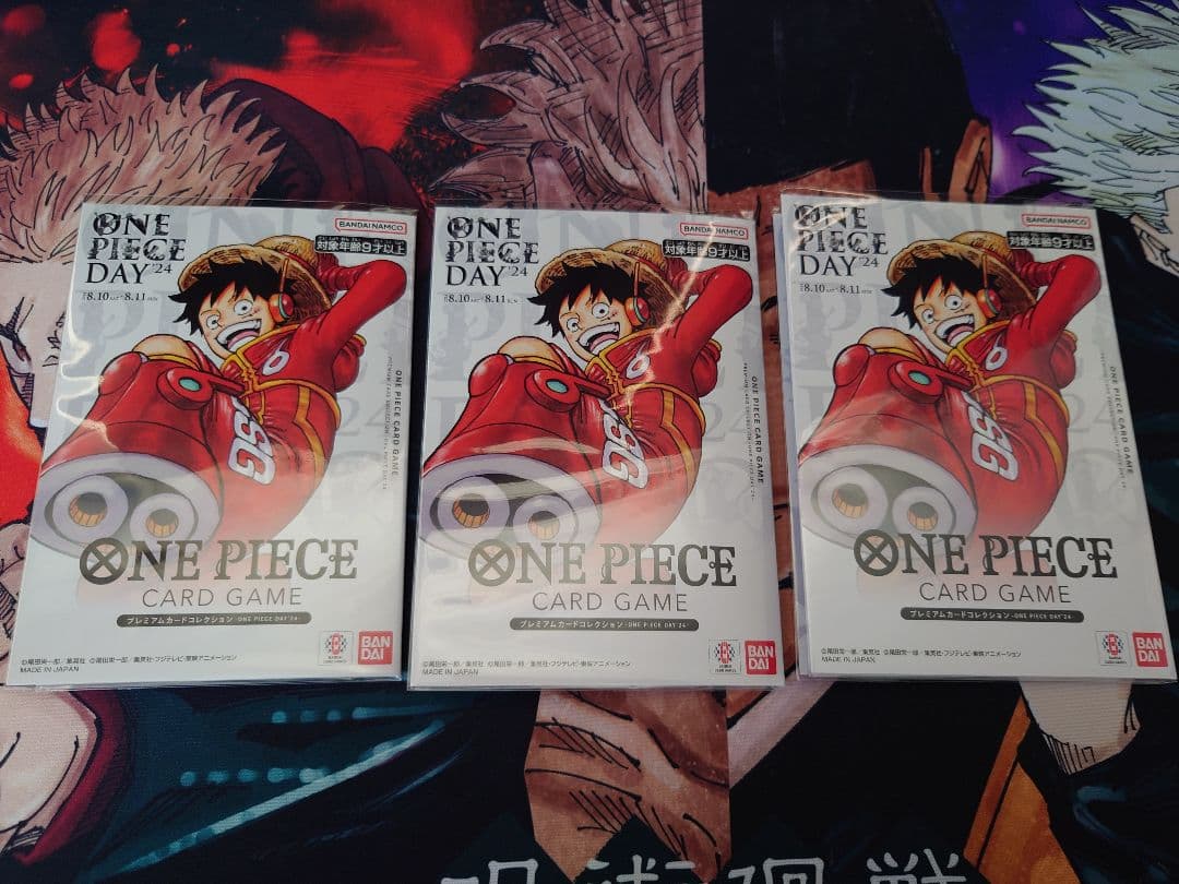 プレミアムカードコレクション　DAY24- 3セット　新品未開封品3セット