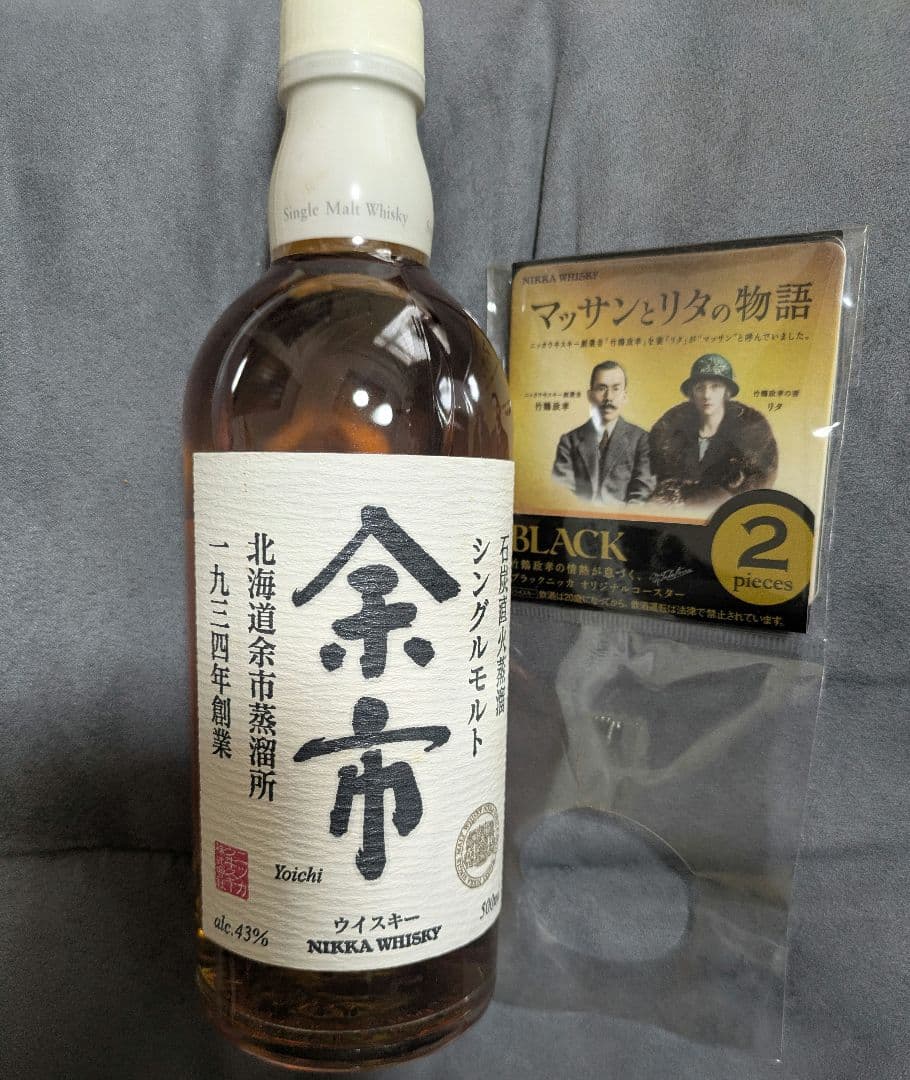 NIKKA シングルモルト余市 700ml 43%