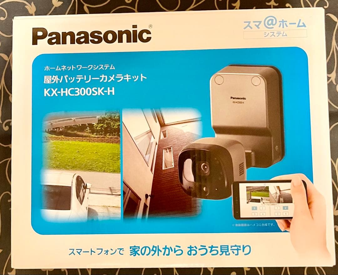 Panasonic バッテリーカメラ 屋外.屋内.ホームユニットセット