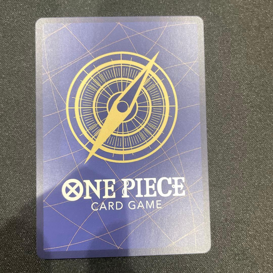 モンキー・D・ルフィ：最強ジャンプ5月号 応募者全員大サービス 『ワンピース学…