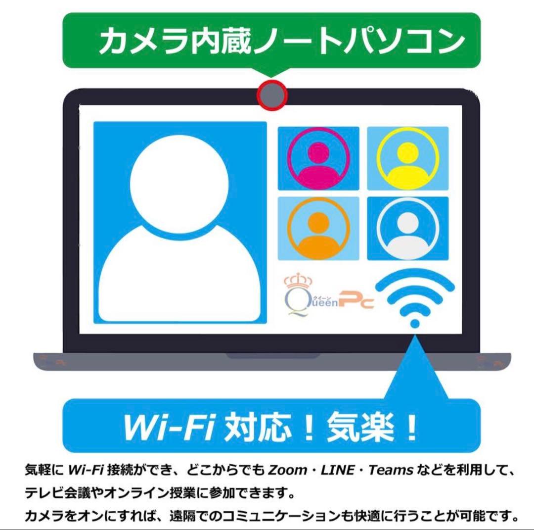 ノートパソコン windows11 ssd256 Corei5 office24