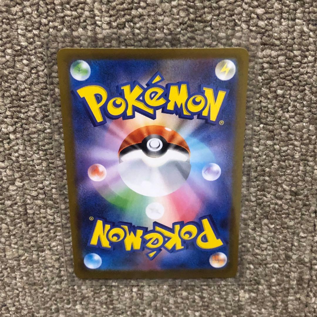 ポケモンカード ムニキスゼロ SAR SR メイのはげまし SAR ユカリ