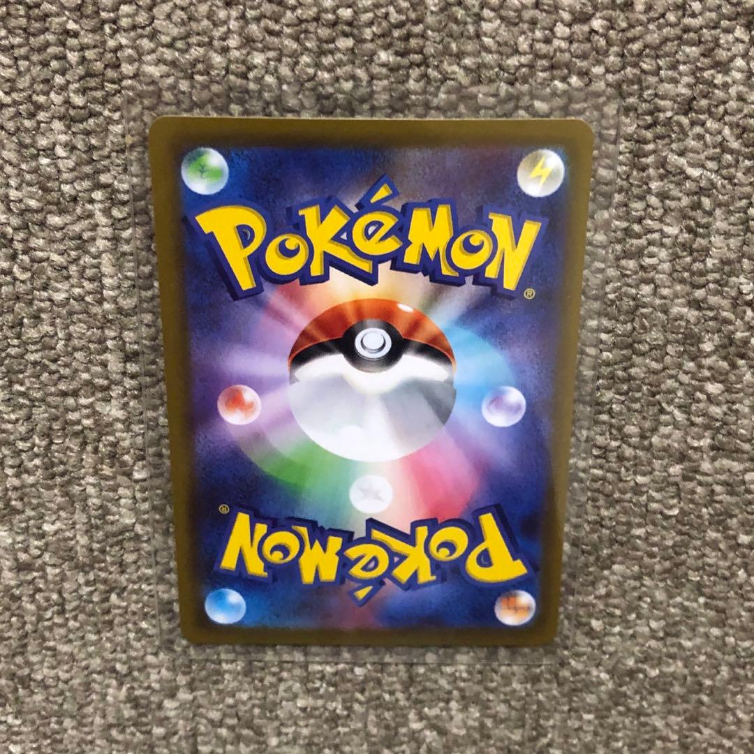 ポケモンカード ムニキスゼロ SAR SR メイのはげまし SAR ユカリ