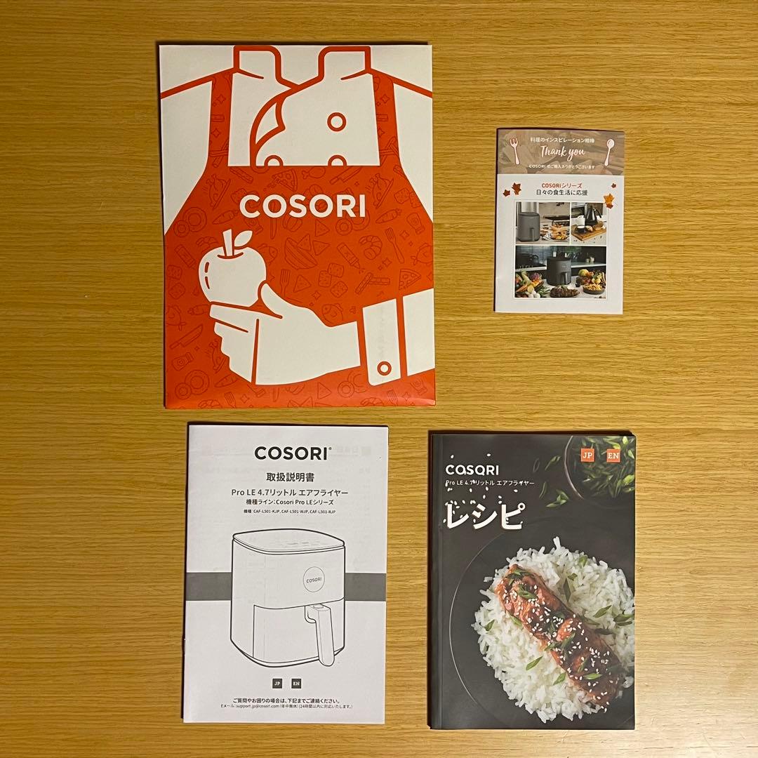 【新品・未使用】COSORI ノンフライヤー 4.7L CAF-L501-KJP