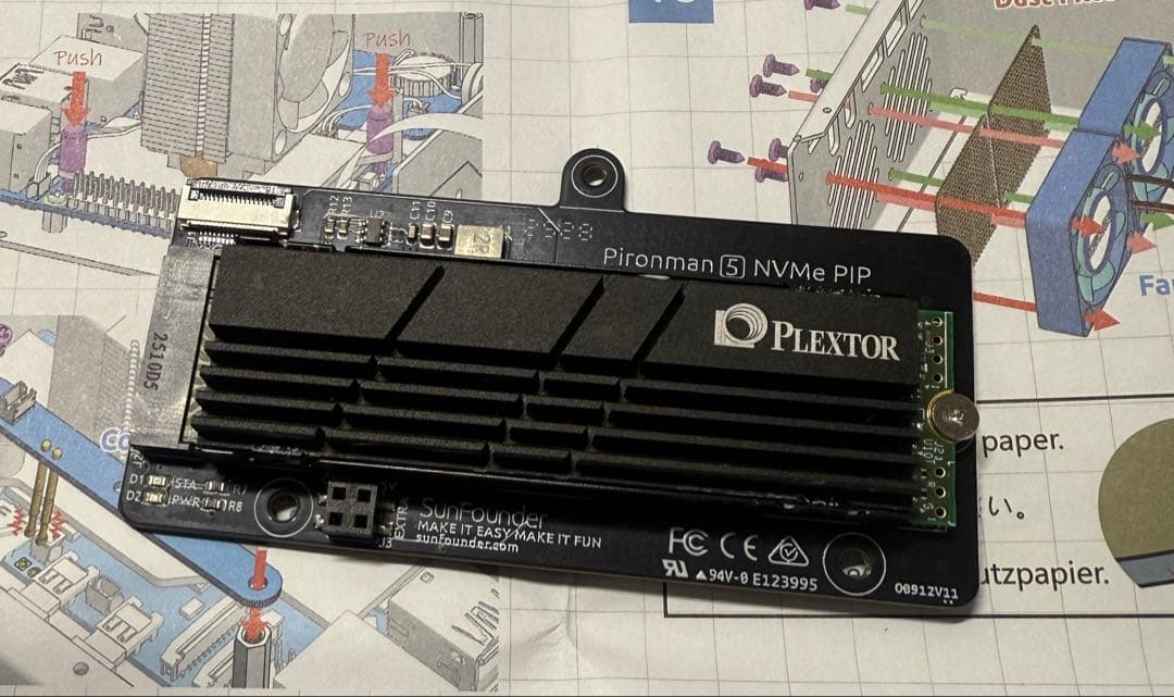 ラズベリーパイ5 4GB +PIRONMAN5 SSD512 GB付き