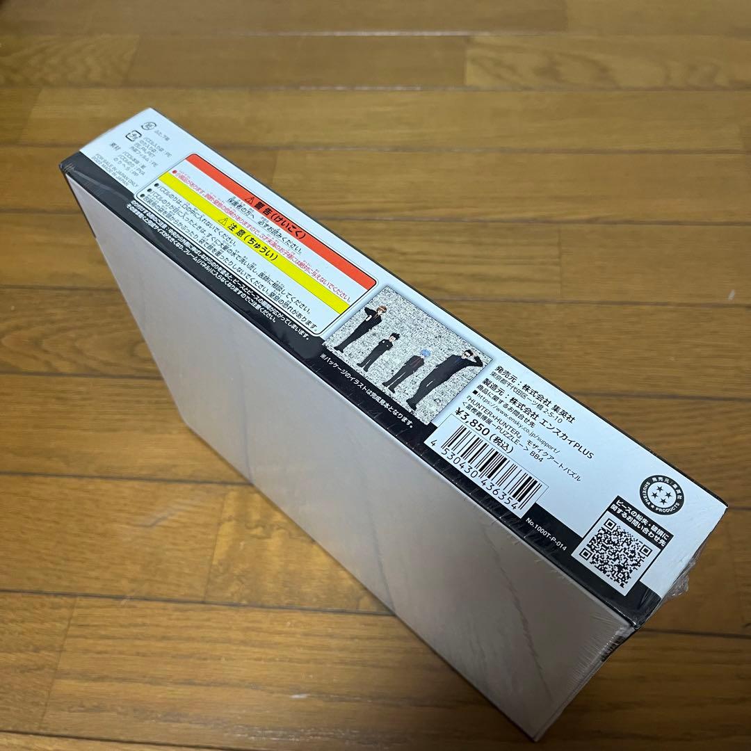 HUNTER×HUNTER モザイクアートパズル　新品未開封　冨樫義博展