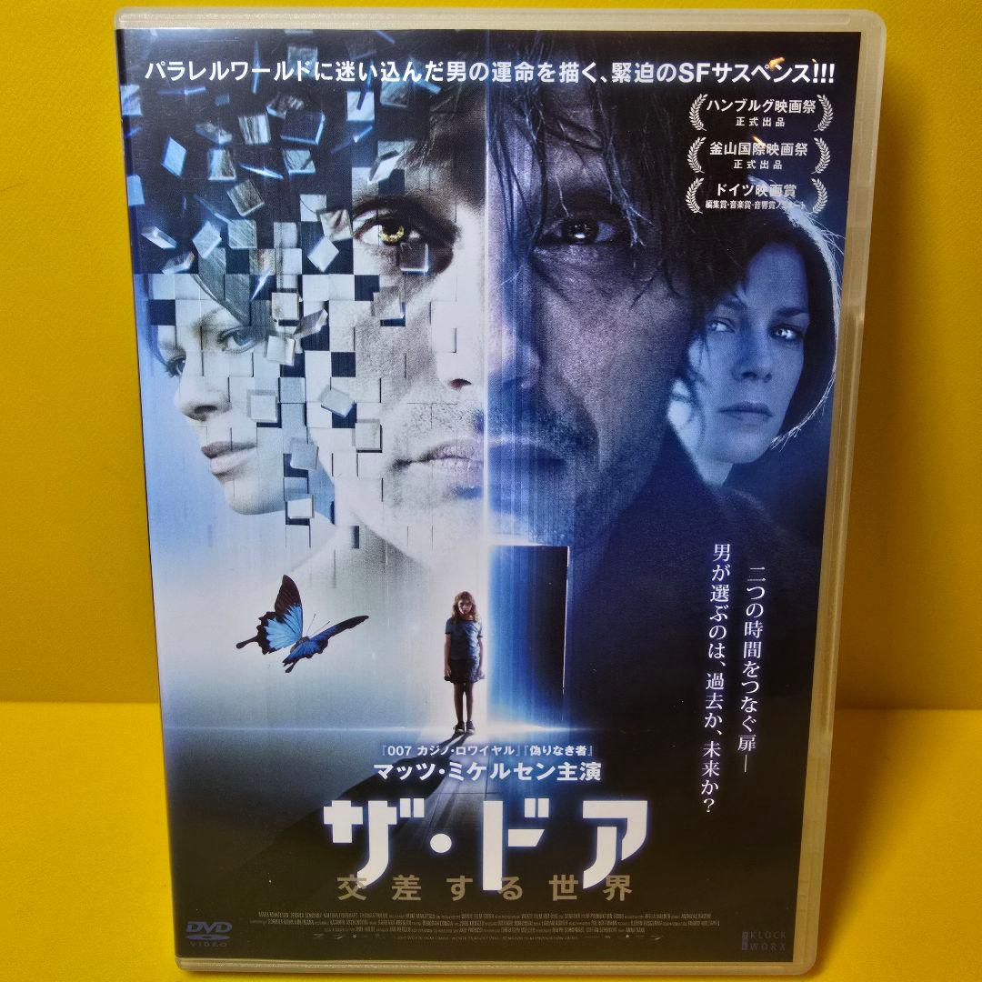 ※新品ケース交換済み　「ザ・ドア 交差する世界 」DVD