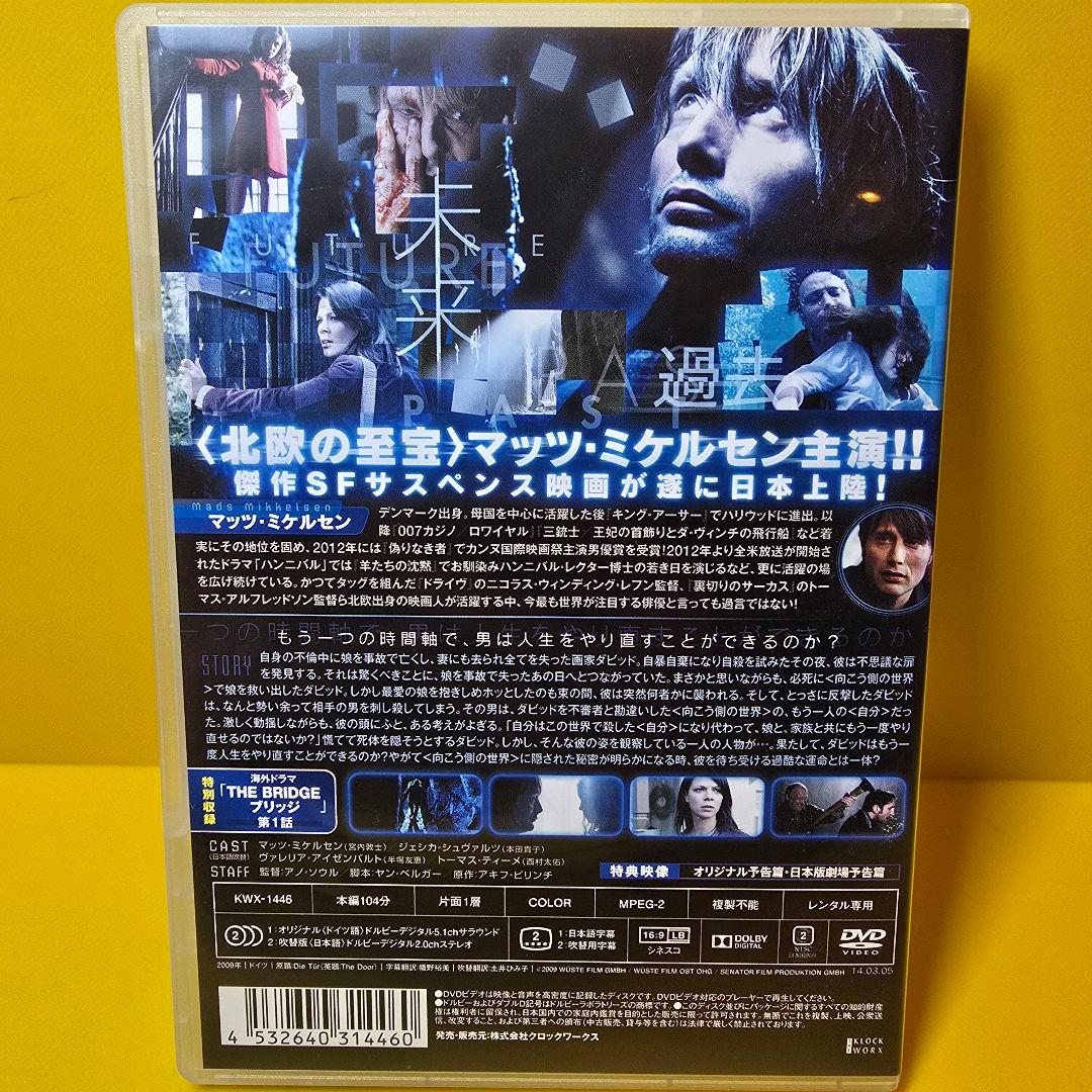※新品ケース交換済み　「ザ・ドア 交差する世界 」DVD