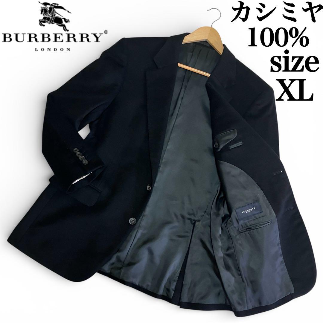 極美品 BURBERRY LONDON カシミヤ 100% ジャケット 黒