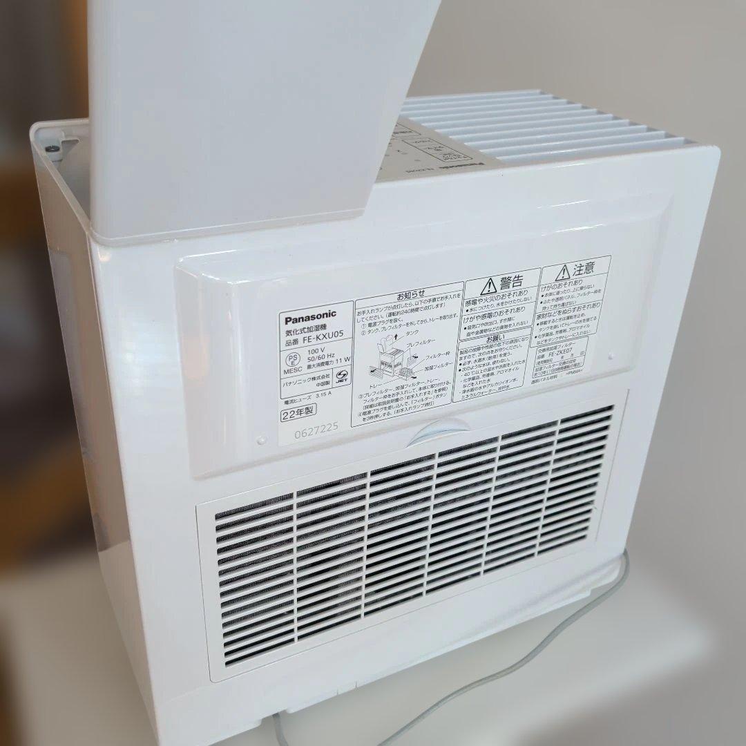 【2022年製】パナソニック 加湿器 FE-KXU05 ナノイー搭載 美品　②