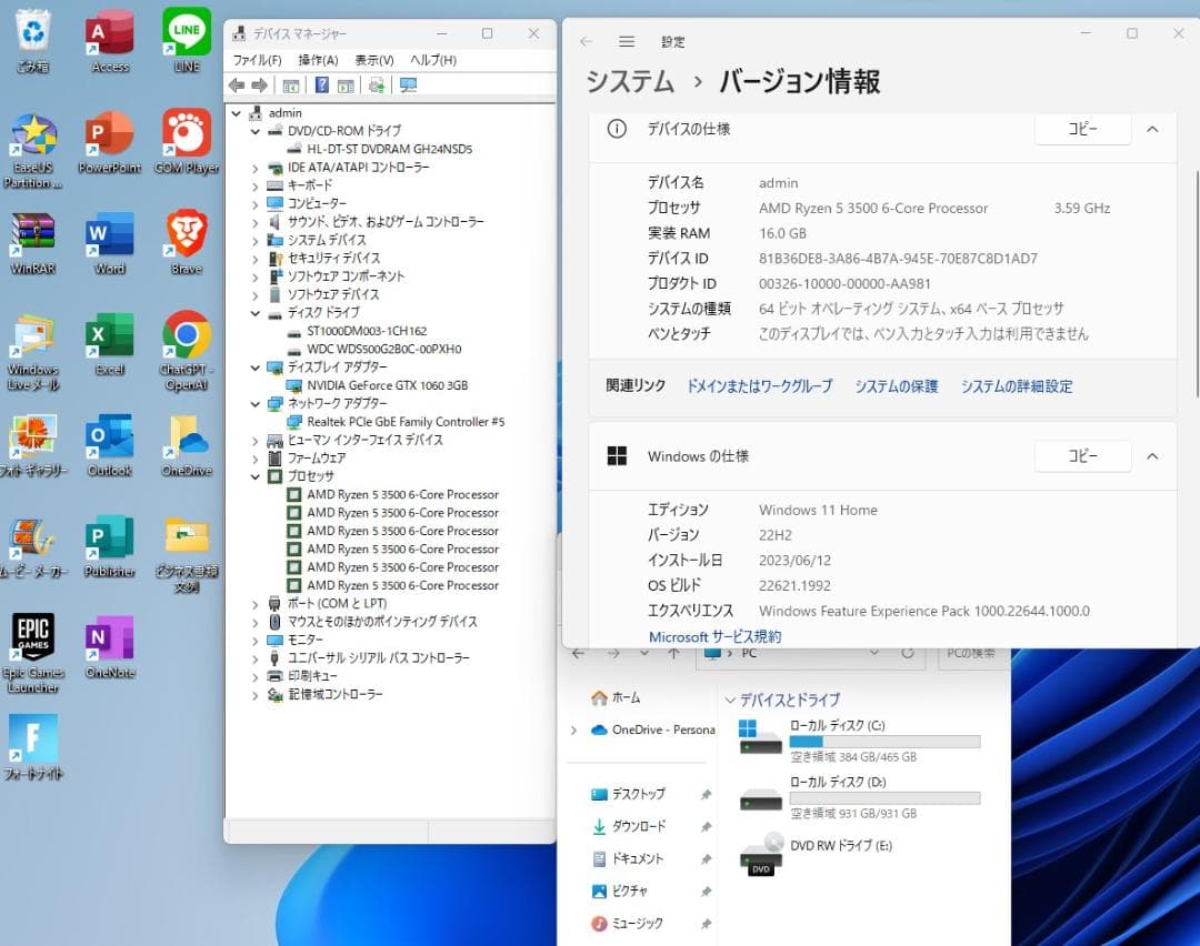 トレーダー必見!22インチワイドモニター4枚 +モニタースタンド+高性能PC